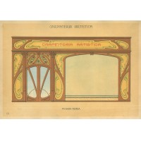 GESCHÄFT. - Fassade. Bild 1